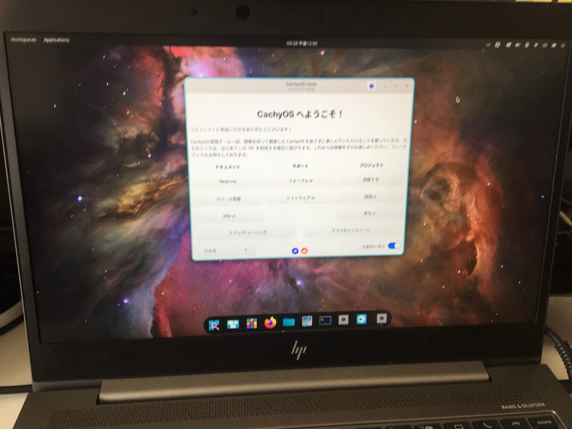 画面4