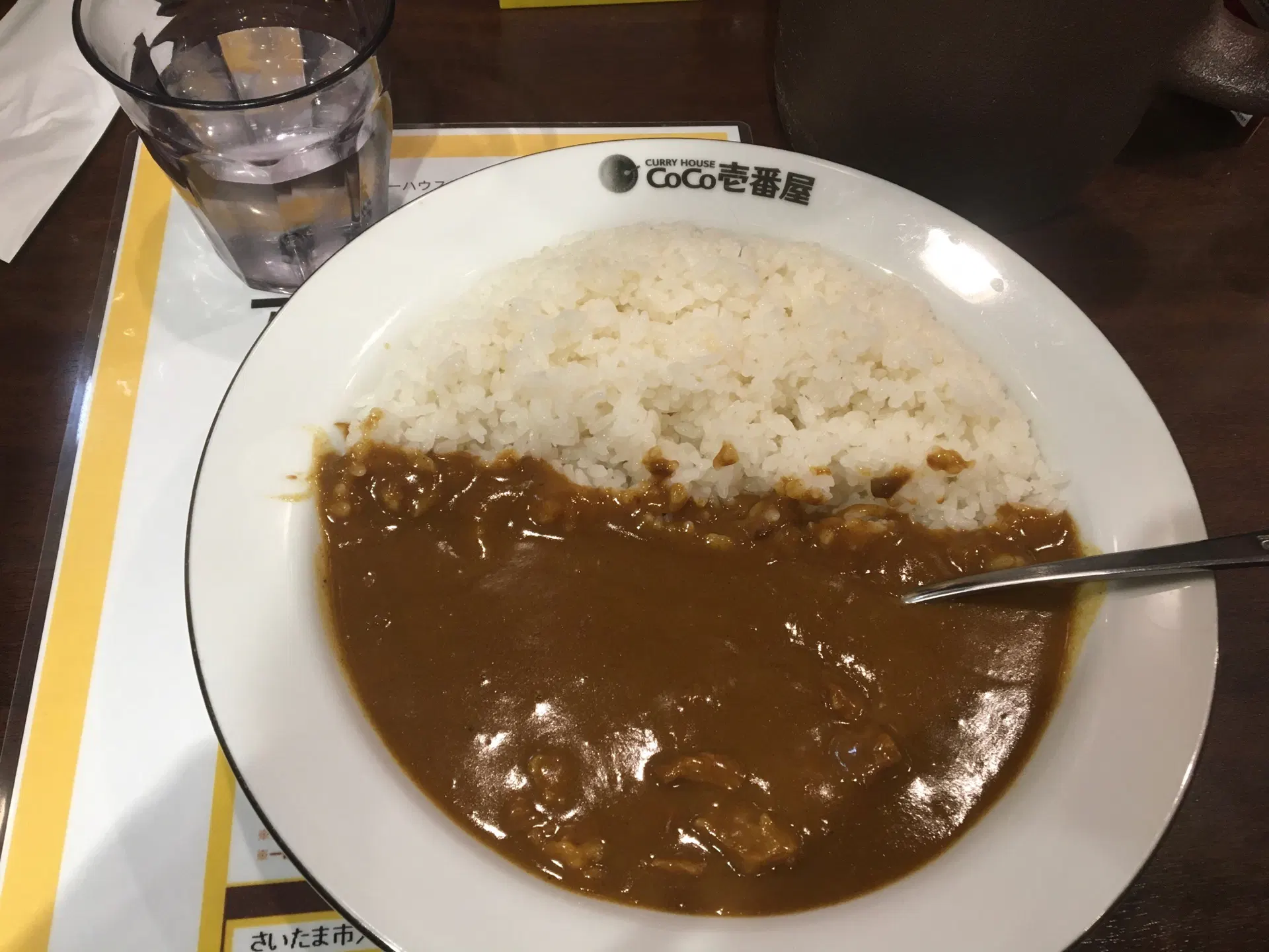 カレー