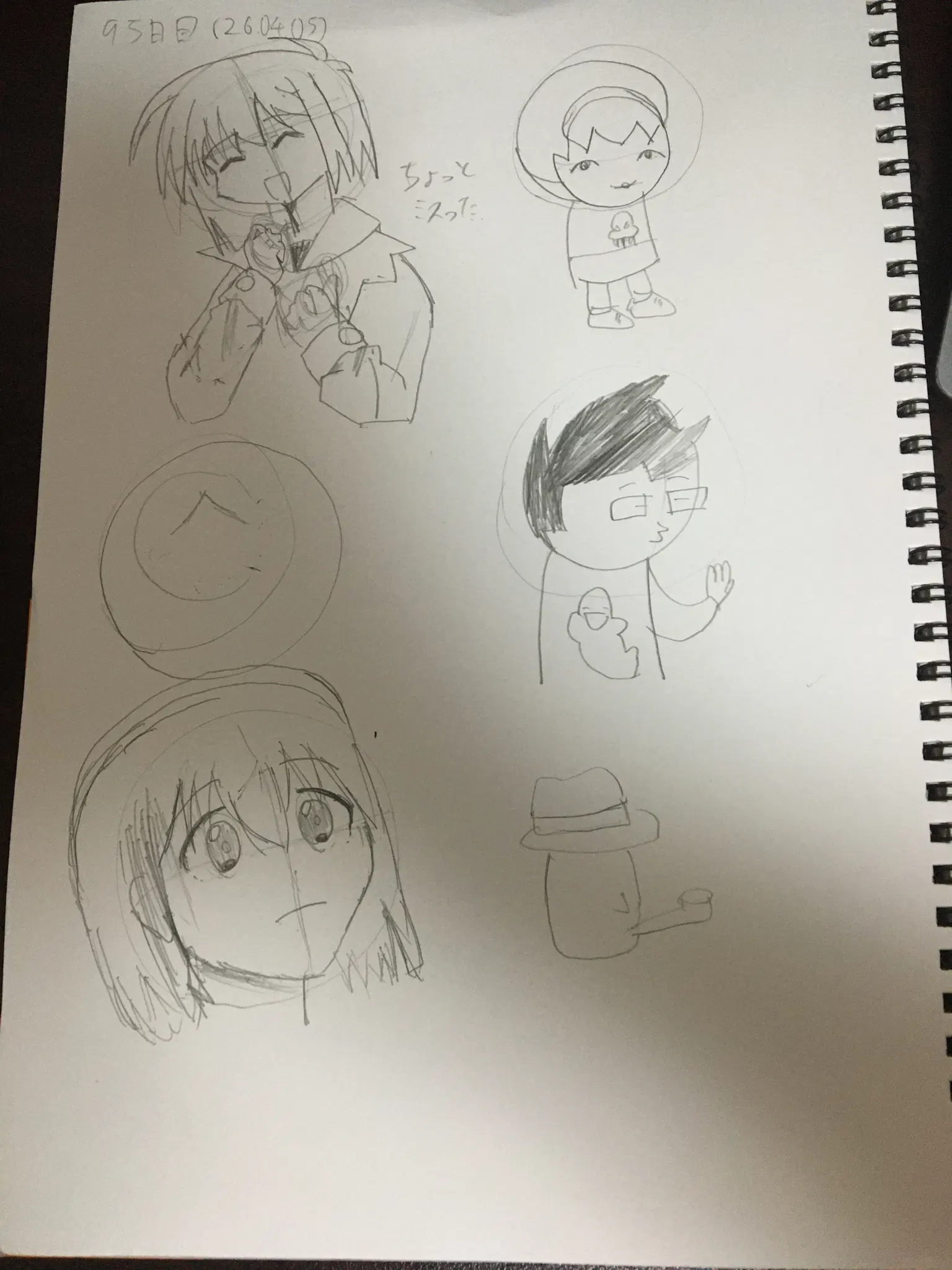 95日目