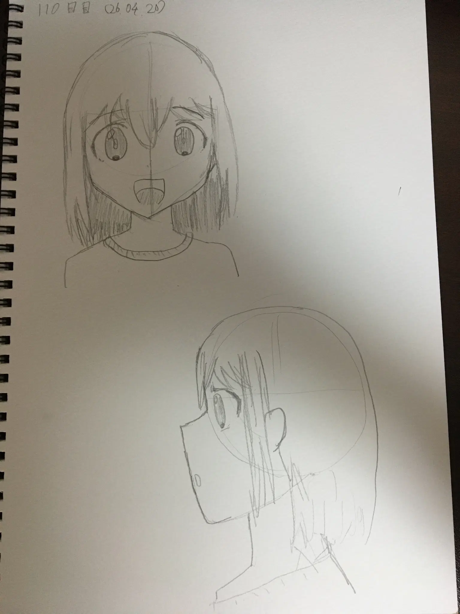 110日目