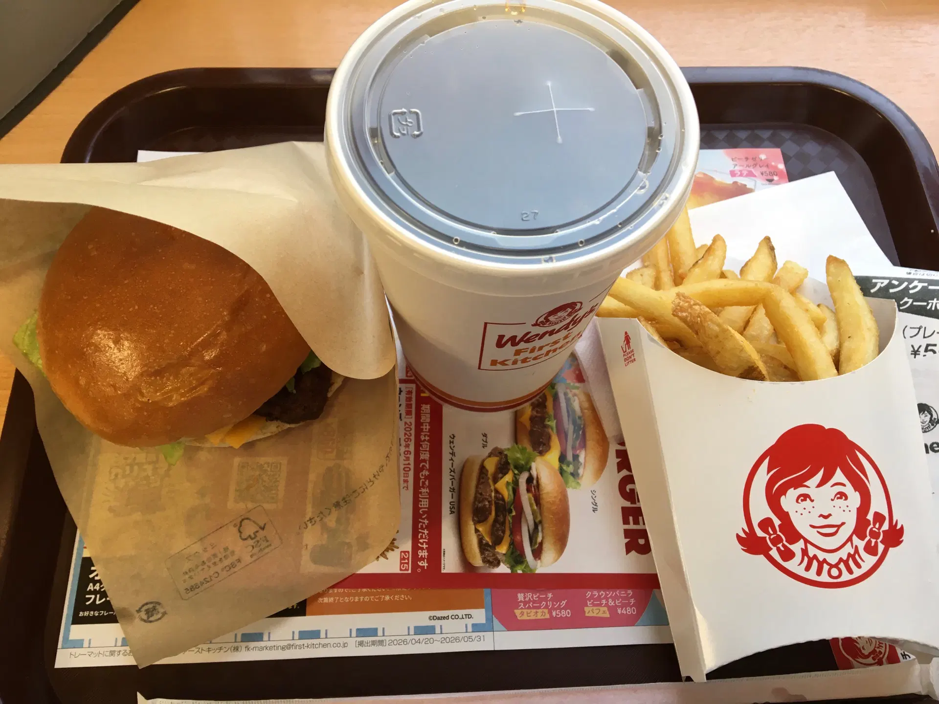 ファーストキッチン