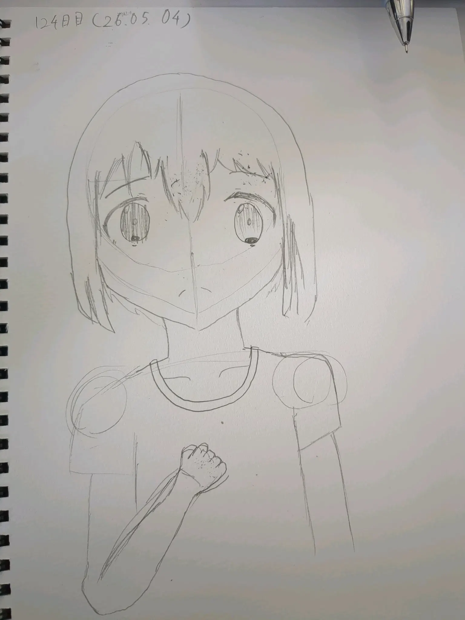 123日目